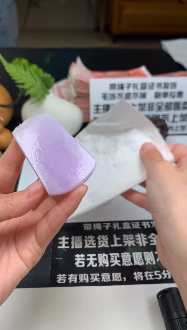 未镶嵌定制翡翠小*免---80169