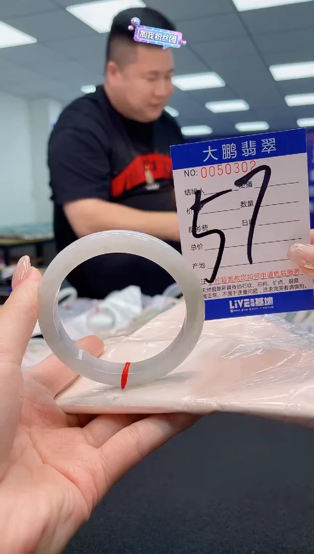【闪购商品】翡翠手镯未镶嵌AAAAAAAAAA