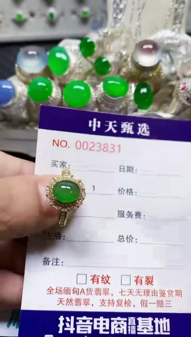 银S925镶嵌戒指翡翠/3831