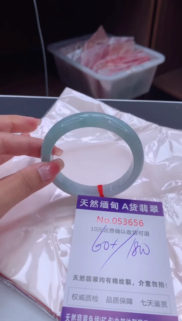 翡翠手镯未镶嵌天然缅甸A货翡翠