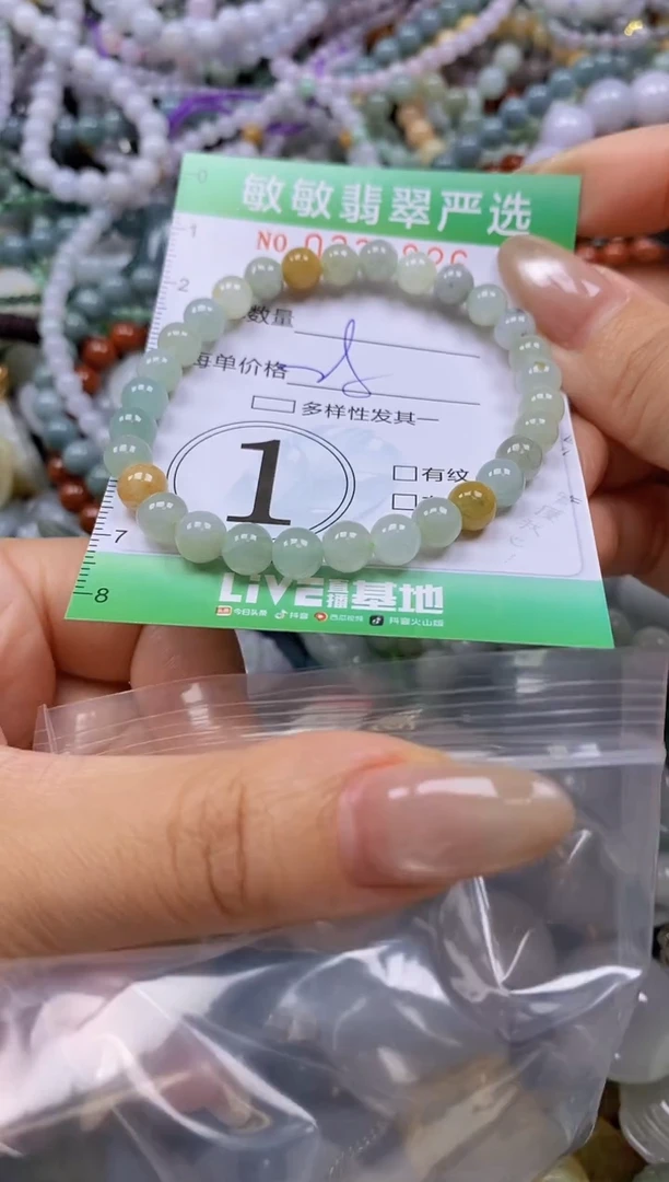 颈饰未镶嵌翡翠闪购0338826