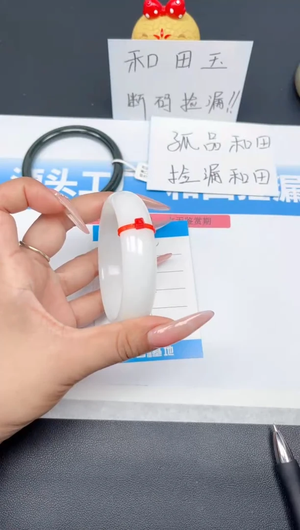 未镶嵌手镯和田玉34-宽胎白玉59