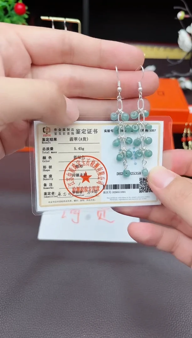 翡翠银S925镶嵌耳饰911000