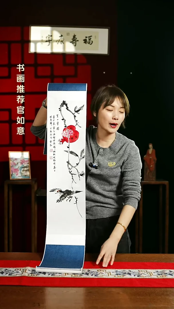 【闪购商品】书法绘画卷轴 20*155笑口常开