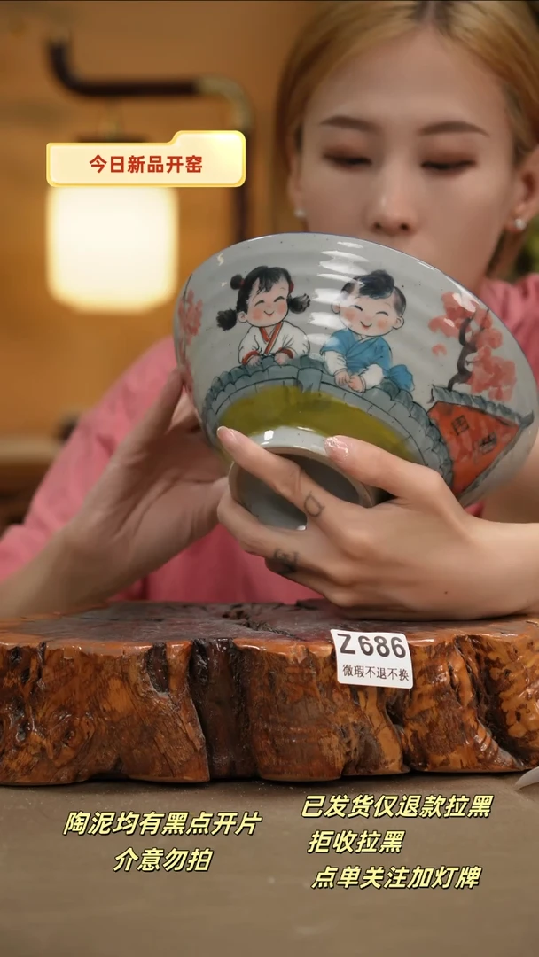 其他WZ686新十二器瓷器