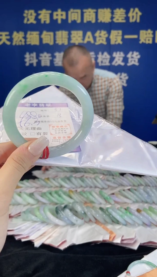 未镶嵌手镯（圆镯）翡翠翡翠手镯单样发一57