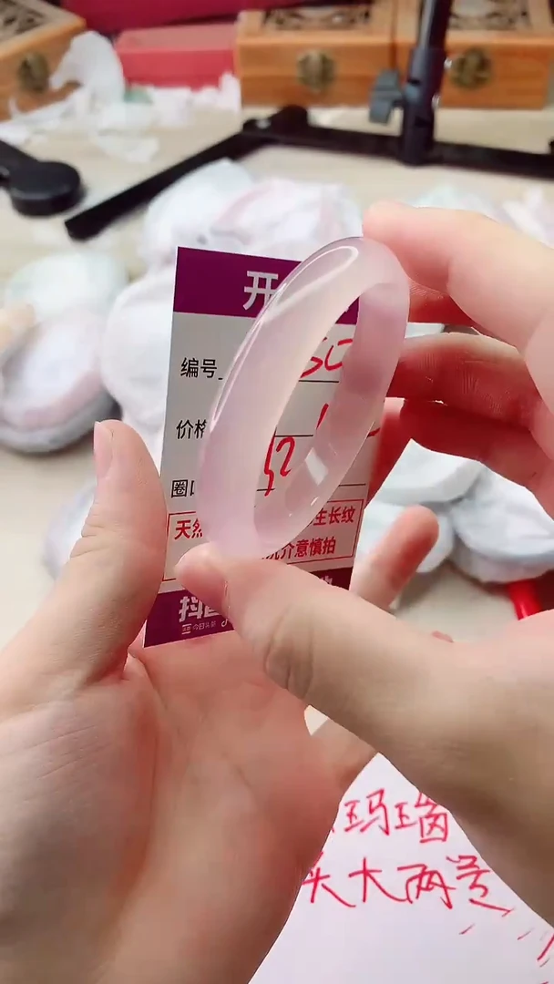 手镯玛瑙/玉髓未镶嵌750