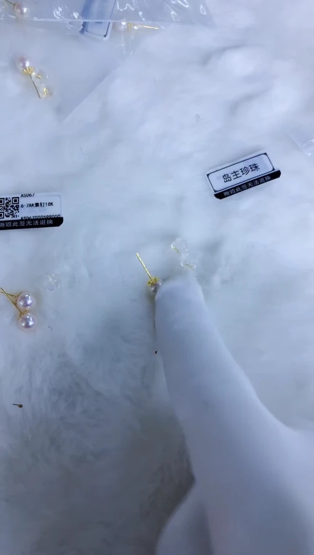 18K金镶嵌海水珍珠饰品6-7素钉