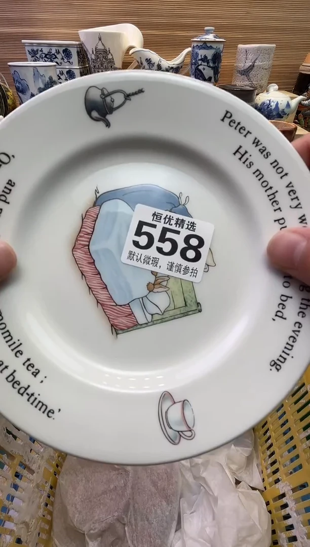 瓷片蓮*陶瓷瓷器瓷器瓷器瓷器