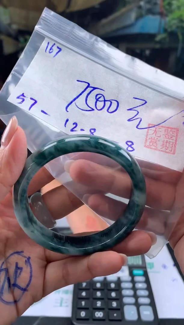 【闪购商品】翡翠手镯未镶嵌翡翠手镯 下单联系小耳机#167