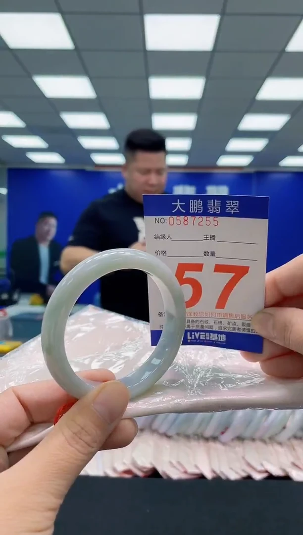 未镶嵌手镯翡翠AAAAAAAAA