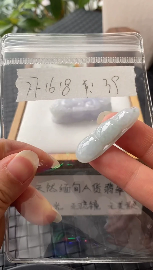 吊坠(不含链)未镶嵌翡翠FF1618