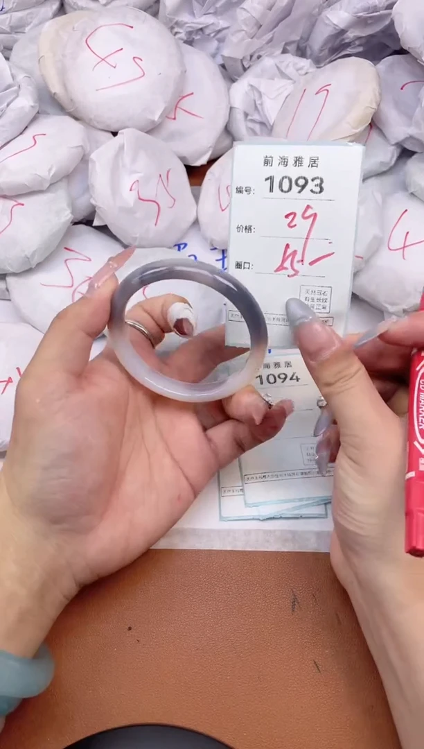 【闪购商品】玛瑙/玉髓手镯未镶嵌1093