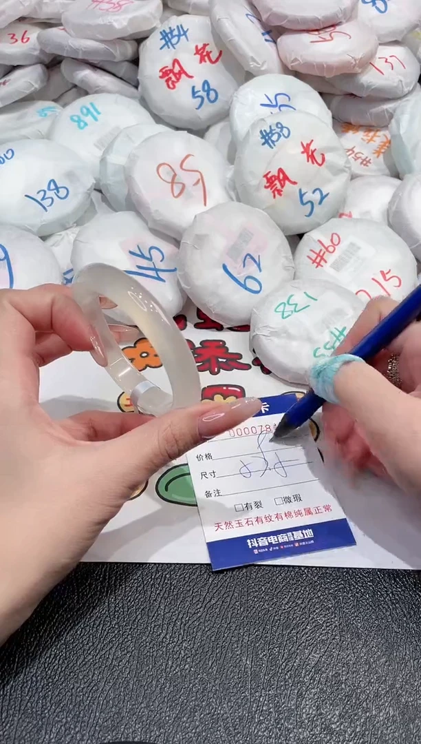 【闪购商品】玛瑙/玉髓手镯未镶嵌-784