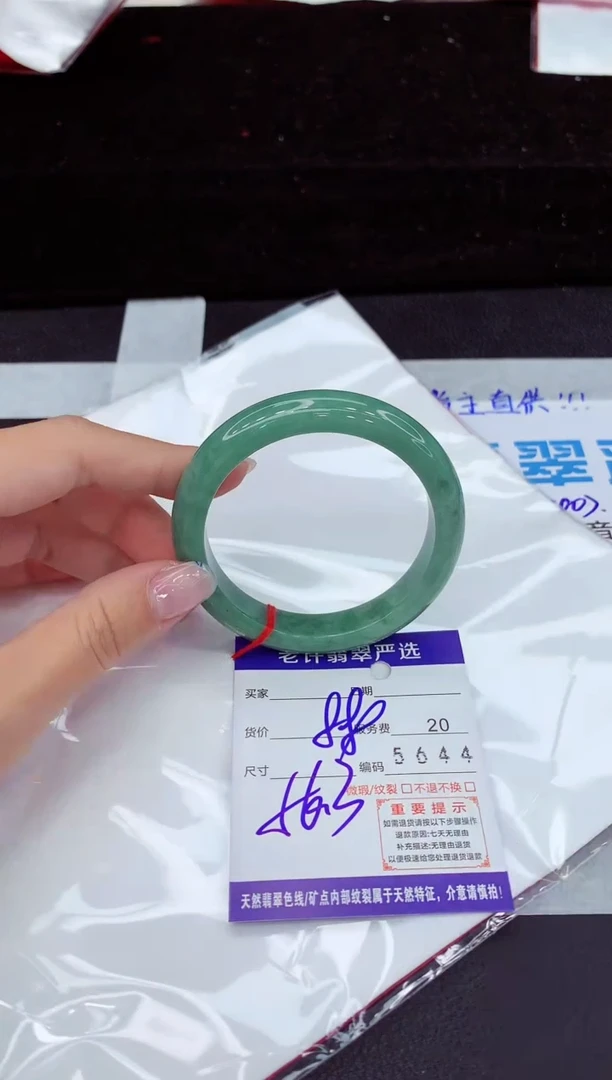翡翠手镯未镶嵌11111111