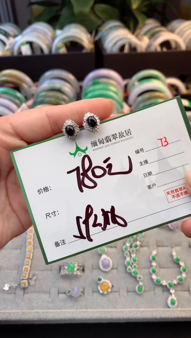 未镶嵌定制翡翠?*竹毛货需精细抛光+多样性拍1发1