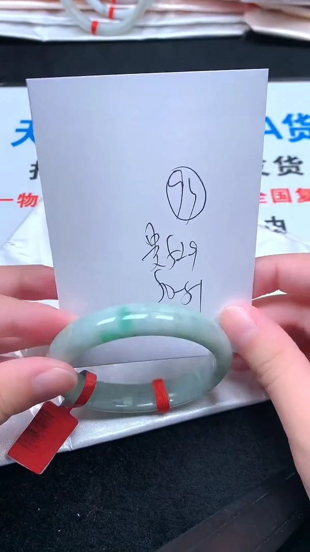 未镶嵌手镯翡翠.