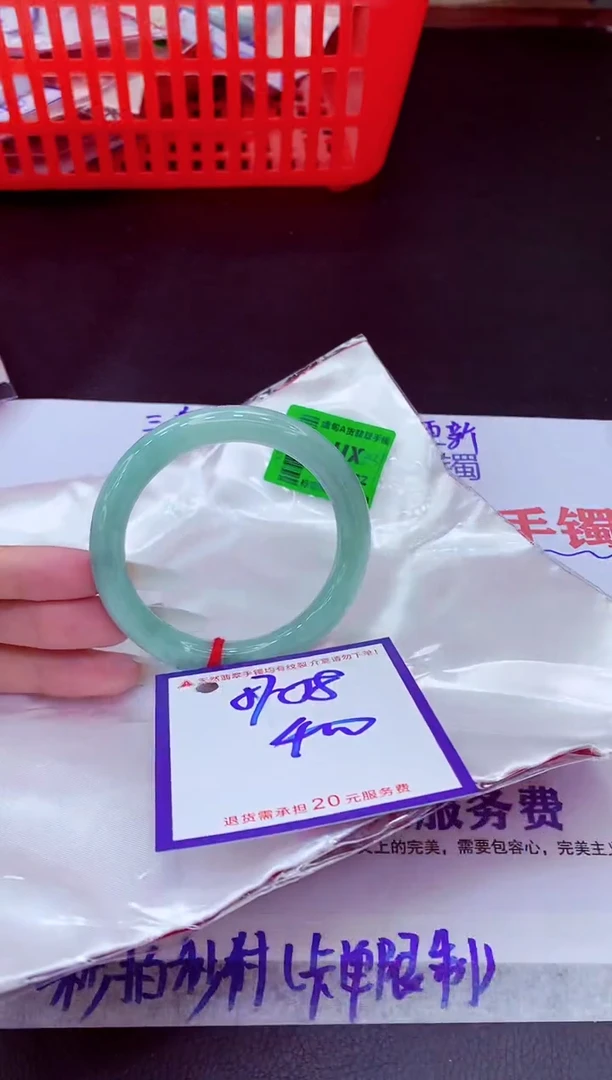未镶嵌手镯翡翠11111111