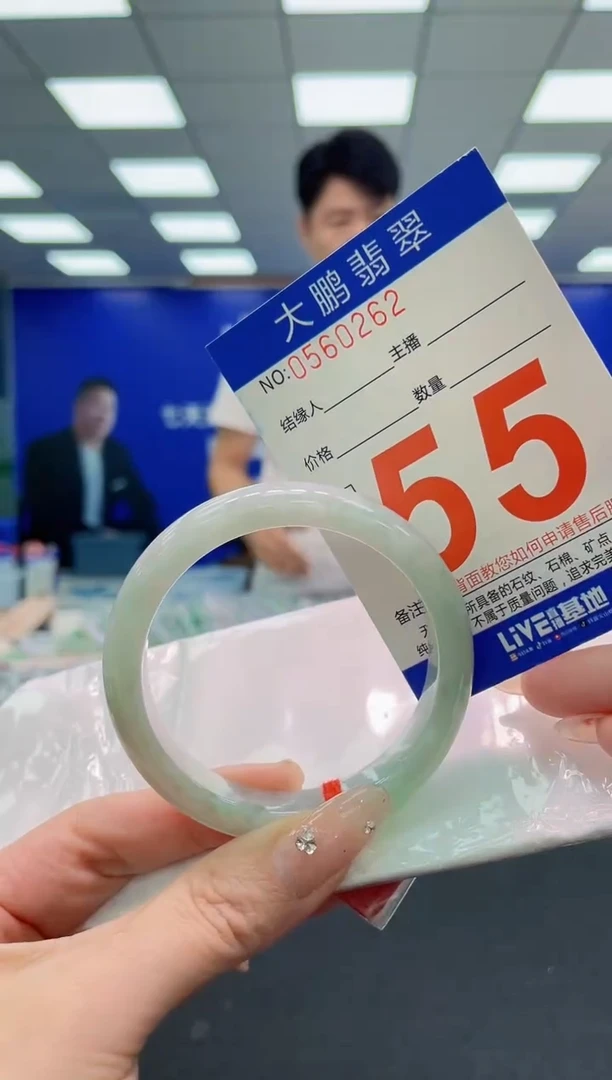 翡翠手镯未镶嵌AAAAAAAAA