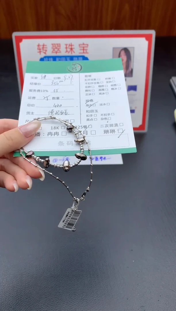 颈饰银S925镶嵌海水珍珠张****️项链