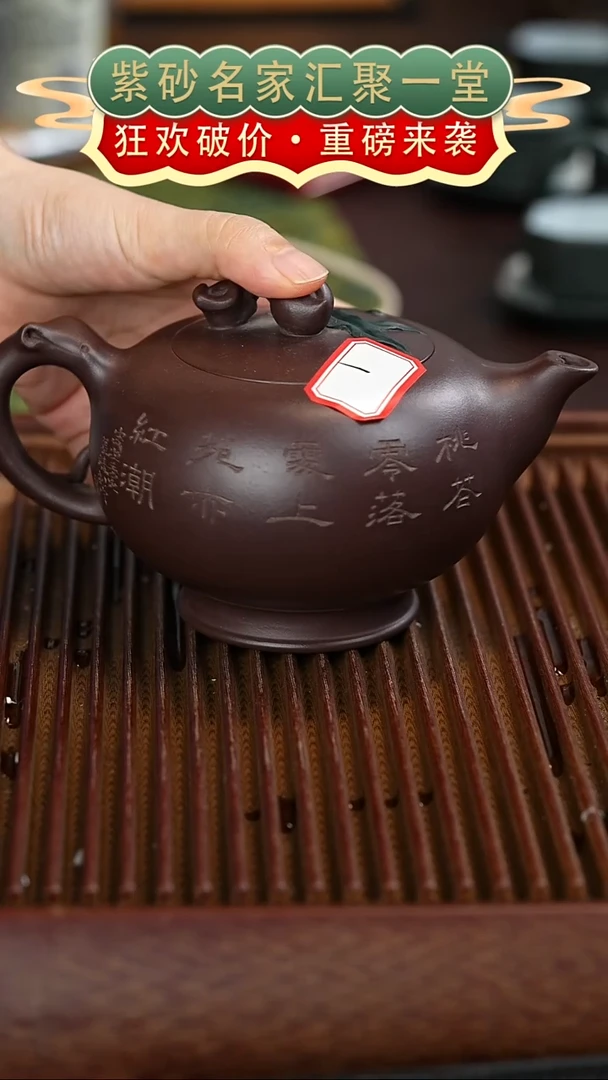 茶壶紫砂宜兴紫砂