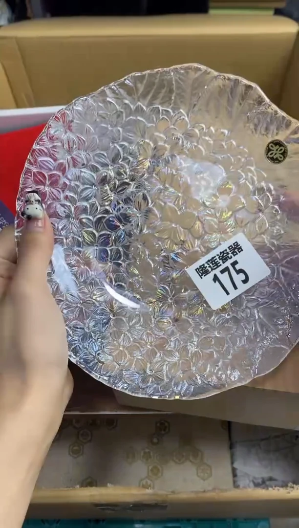 【闪购商品】瓷片隆莲瓷器欢迎大家