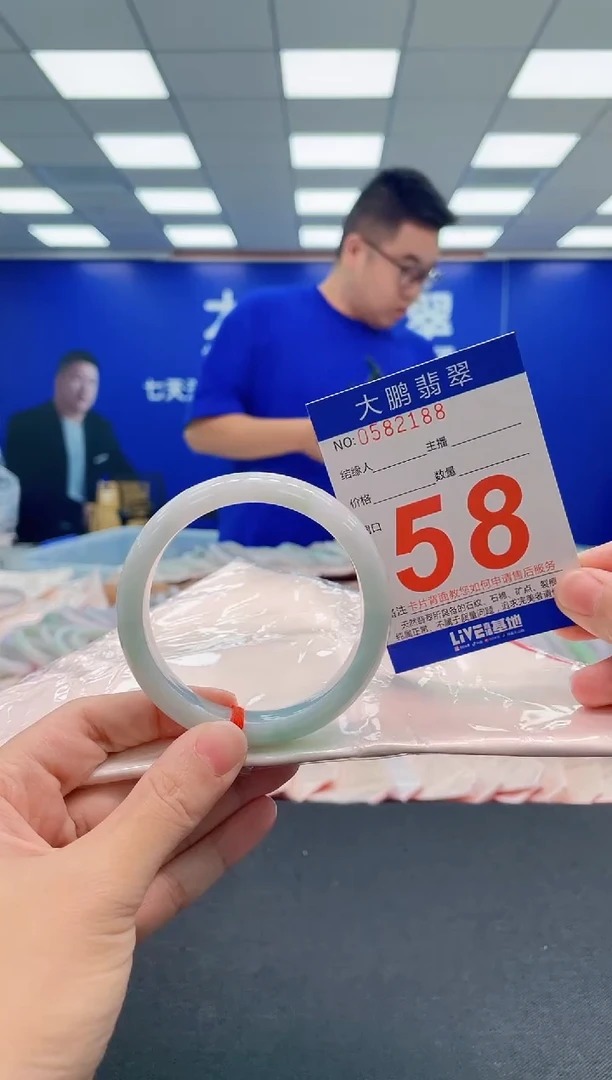 翡翠手镯未镶嵌AAAAAAAAA