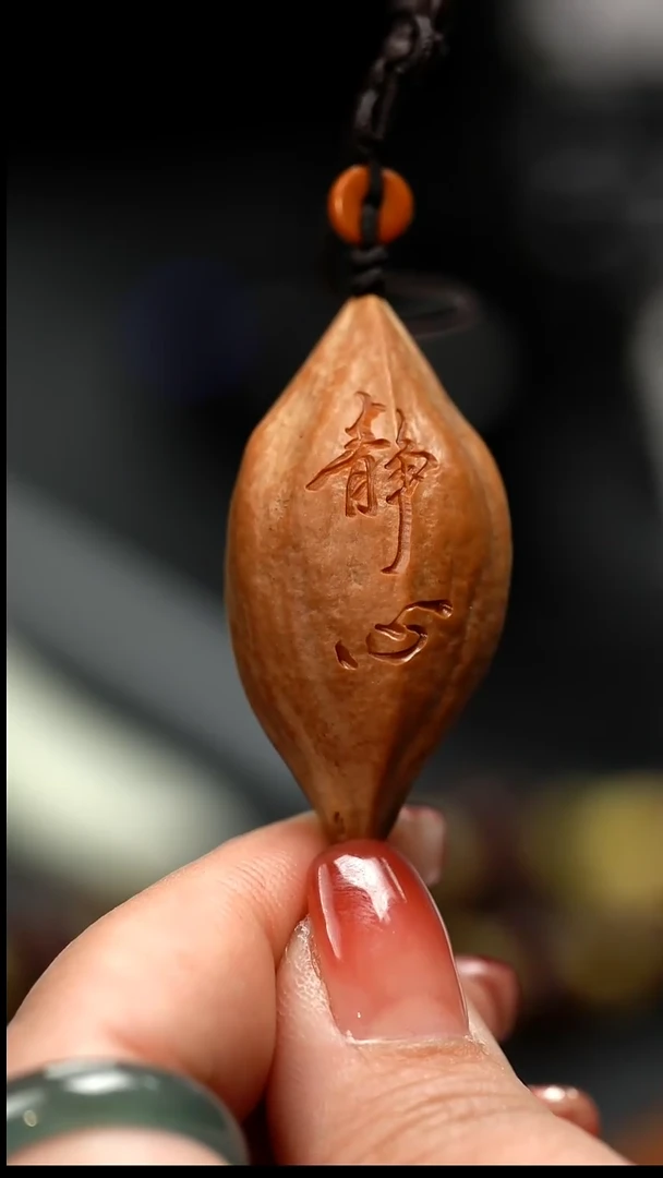 【闪购商品】橄榄核手串/手链静心单颗