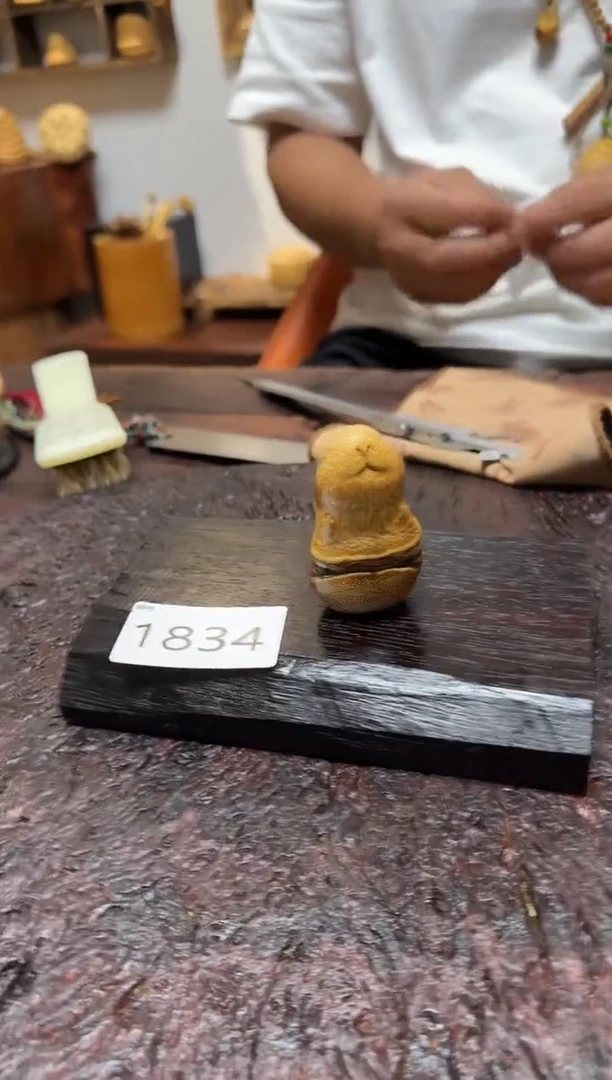 竹1834竹竹竹竹竹竹