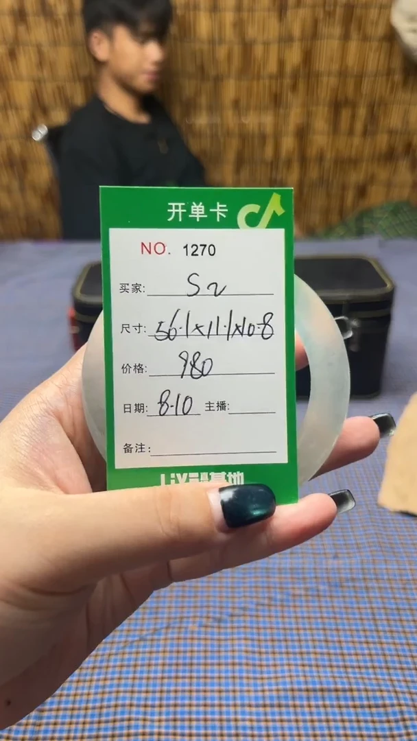 珐琅非金属S玉见手镯甄选