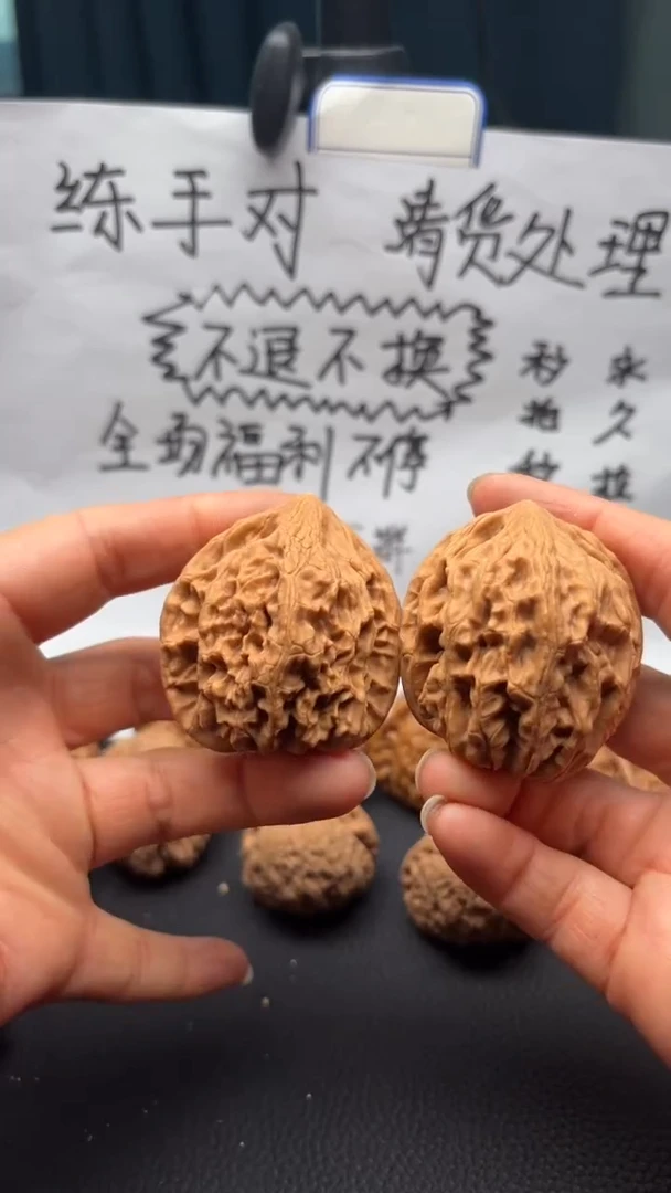 把件文玩核桃221鸡心