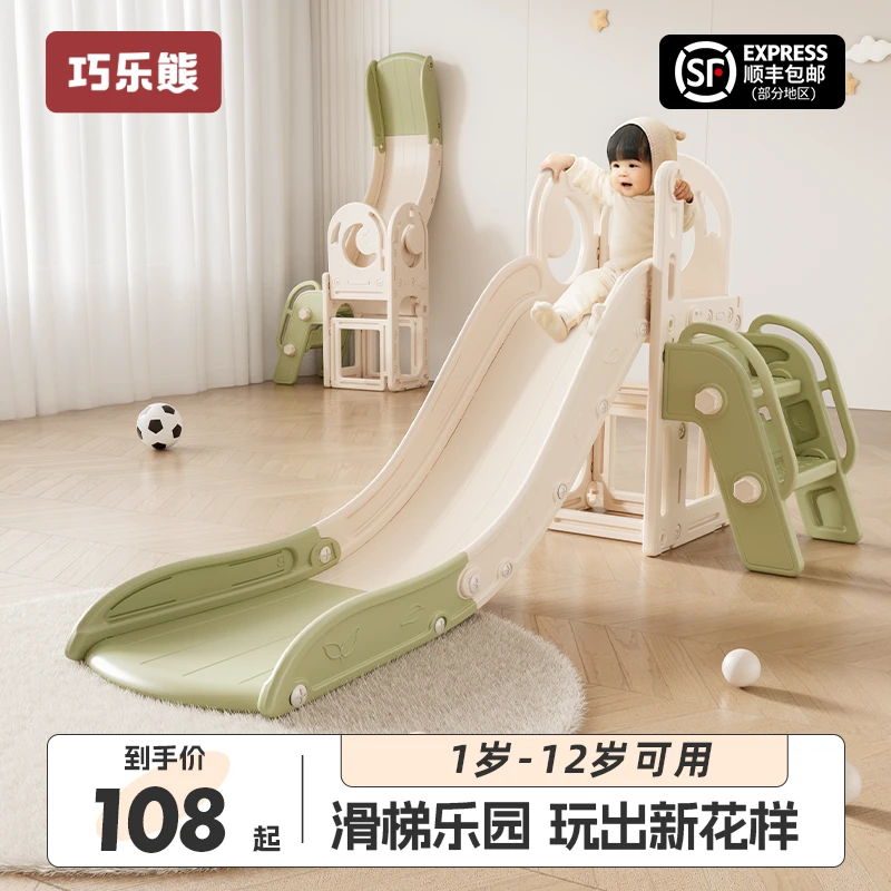 宝宝家用滑滑梯室内小型儿童幼儿园滑梯组合户外小孩玩具