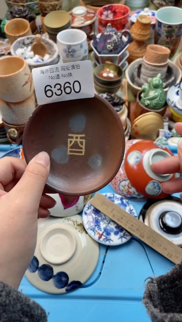 【闪购商品】摆件6360创意瓷器 精美日瓷