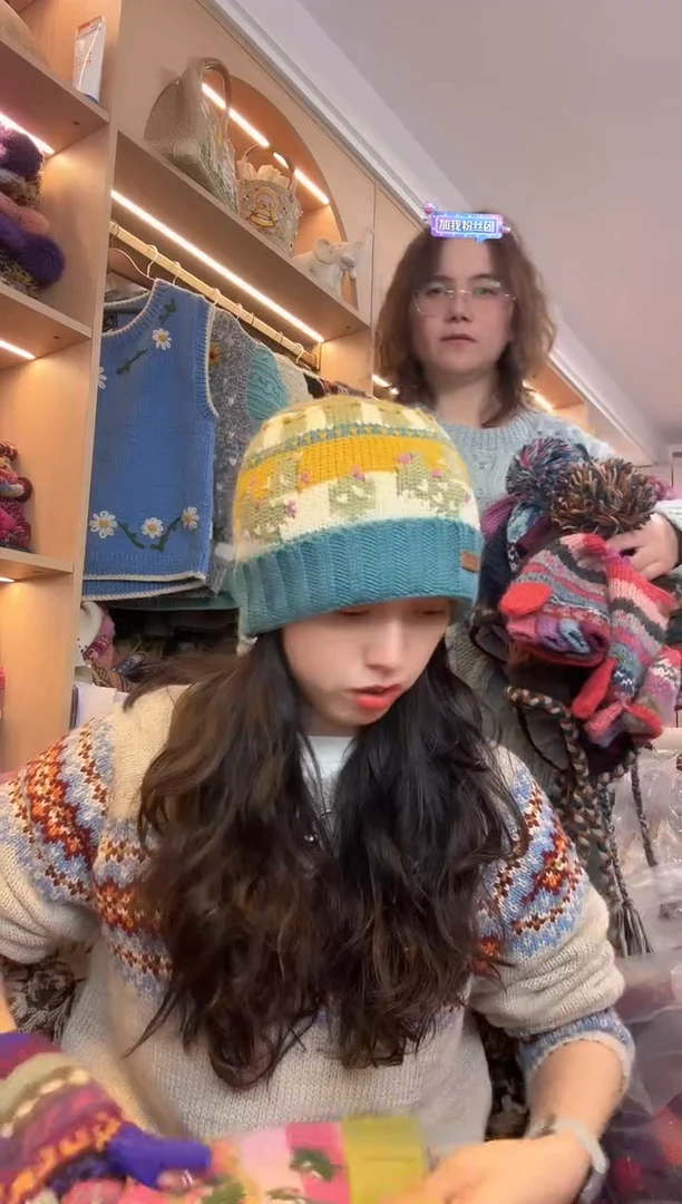 羊毛美利奴黄蓝色仙人掌