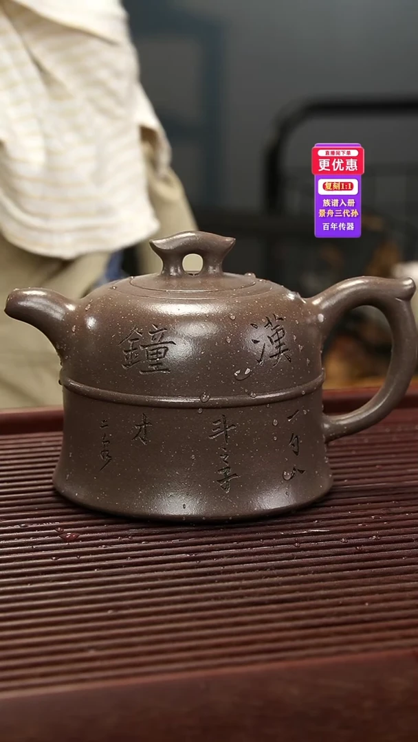 茶壶紫砂紫砂壶紫砂壶