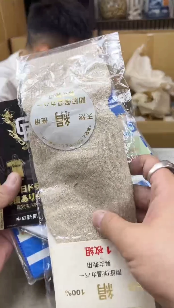瓷片387聚宝缘海淘精选