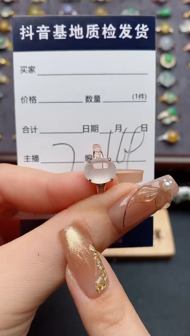 银S925镶嵌戒指翡翠.