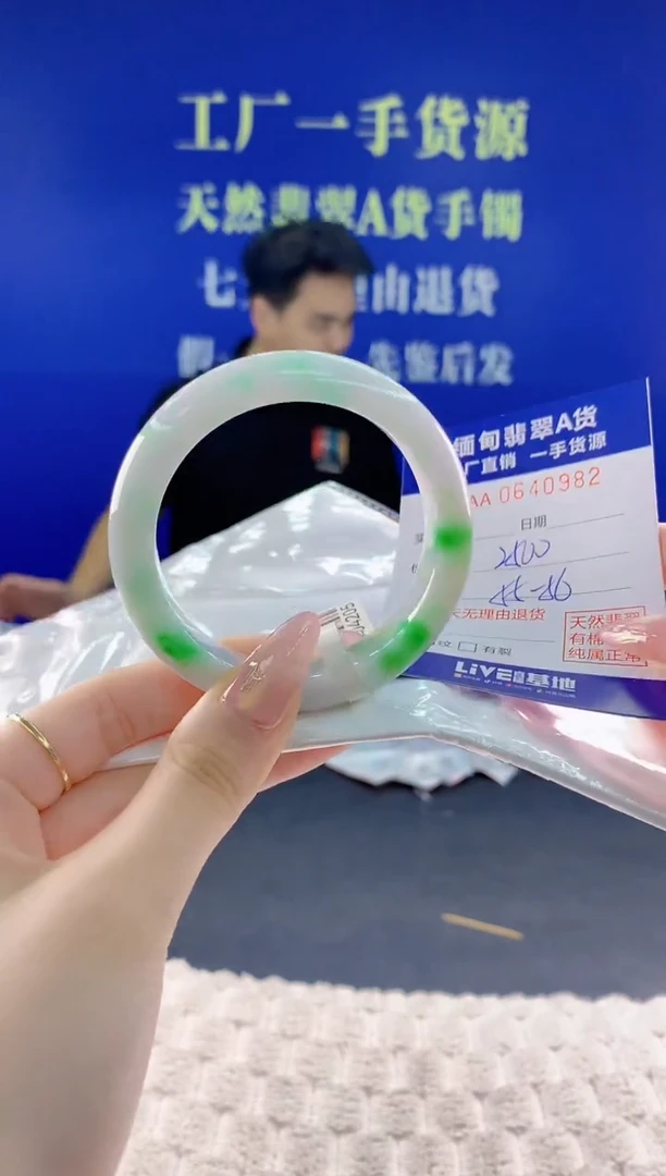 翡翠手镯未镶嵌82天然翡翠A货