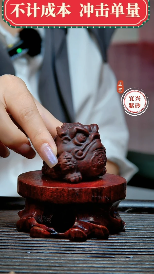 紫砂茶宠原矿紫砂茶宠摆件