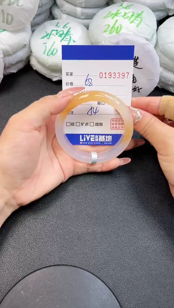 【闪购商品】玛瑙/玉髓手镯未镶嵌3397