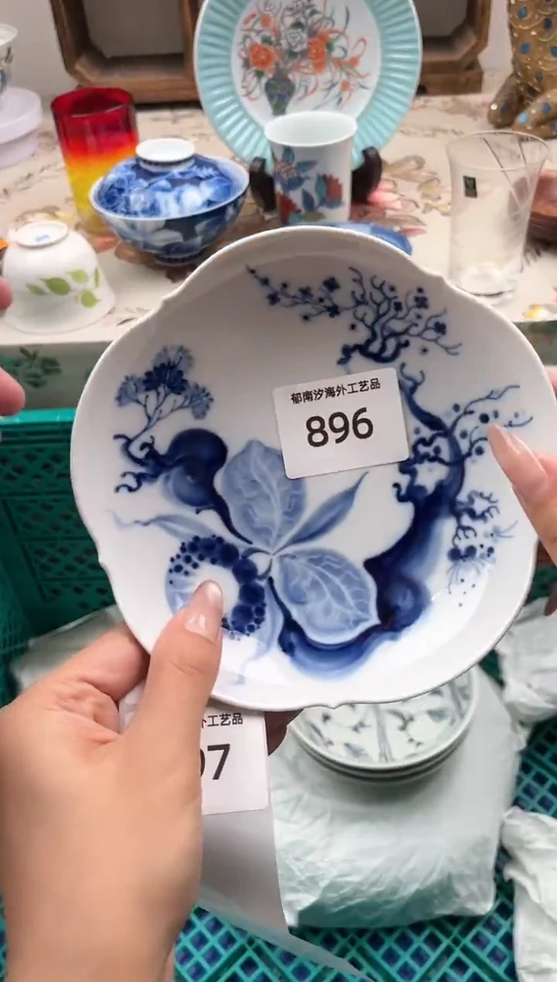 瓷片?****?Q         896