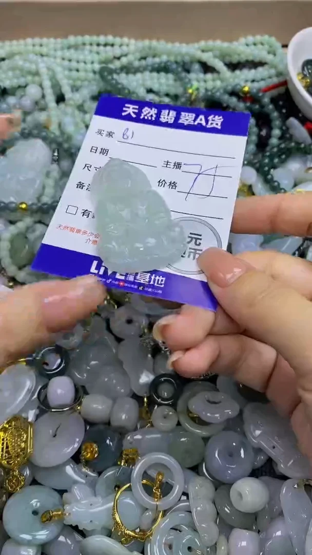 翡翠未镶嵌颈饰天然翡翠A货吊坠