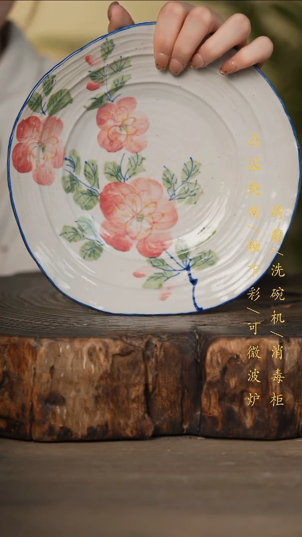 瓷片景德镇高温釉下彩可微波烤箱洗碗机