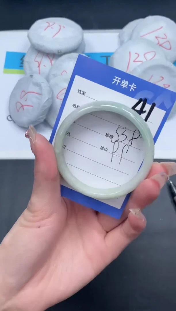 无非金属所见即所得高冰手镯有暇建议不拍41-53.8