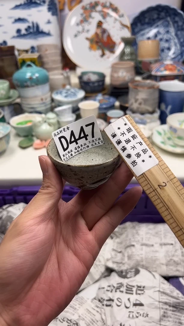 瓷片醉*闪购专用链接