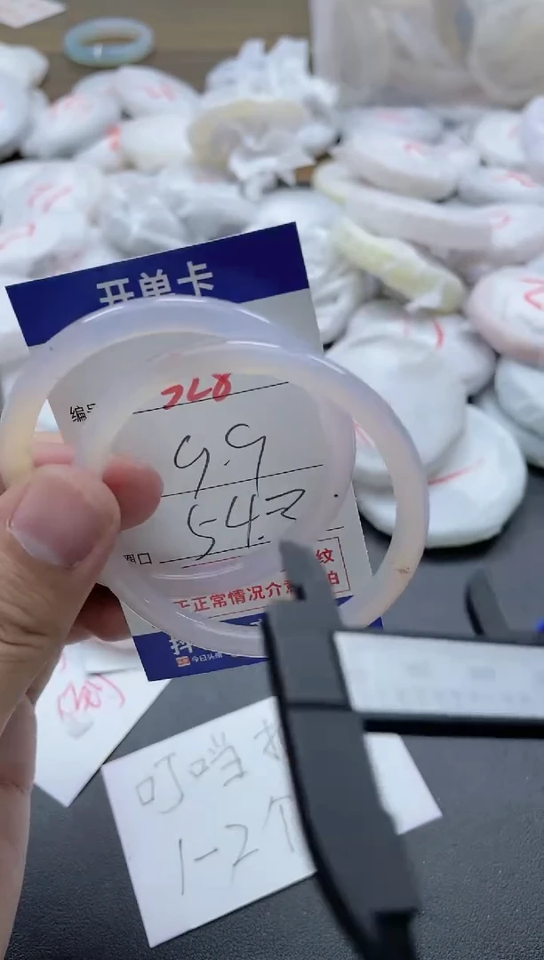 【闪购商品】玛瑙/玉髓手镯未镶嵌328