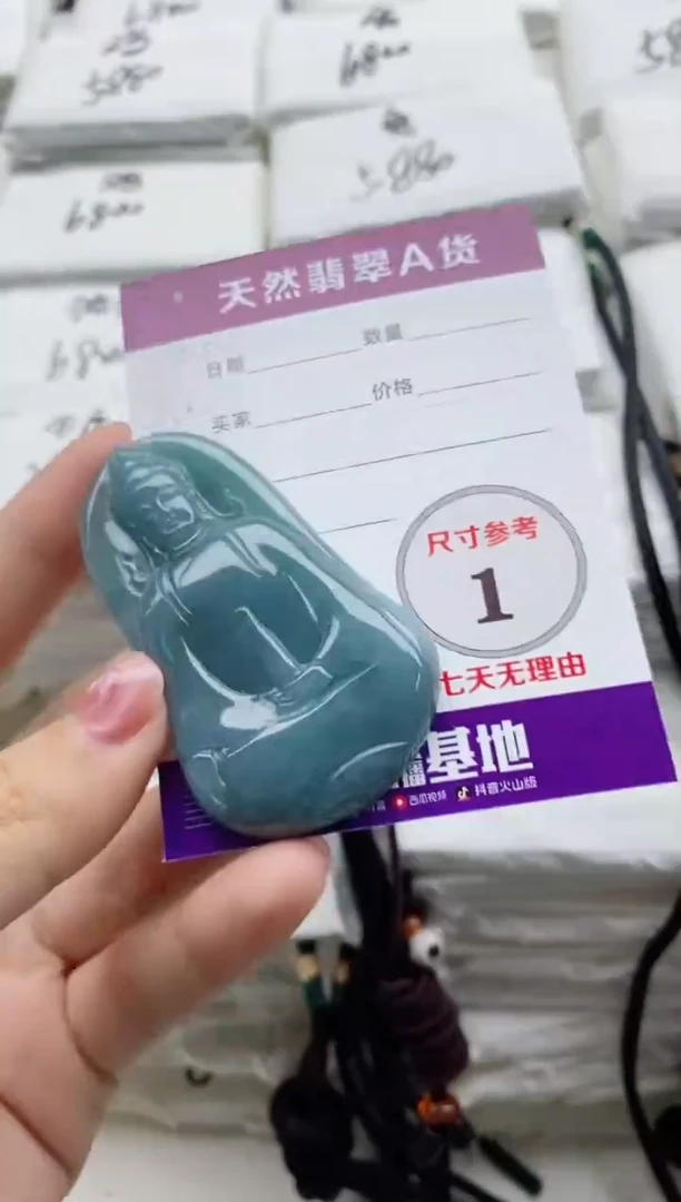 颈饰未镶嵌翡翠8