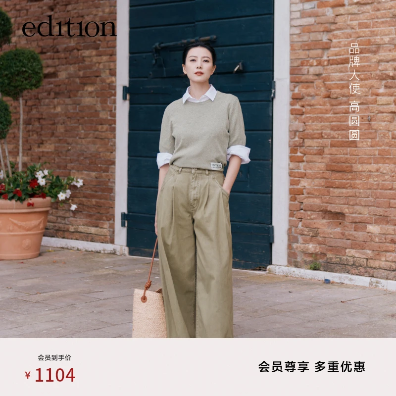 【高圆圆同款】E+云朵系列edition苔绿色欧若风牛仔裤#EBD3JENK07