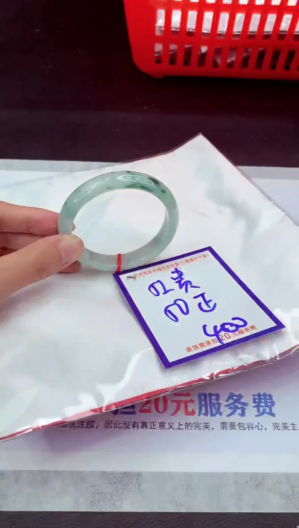 未镶嵌手镯翡翠11111111