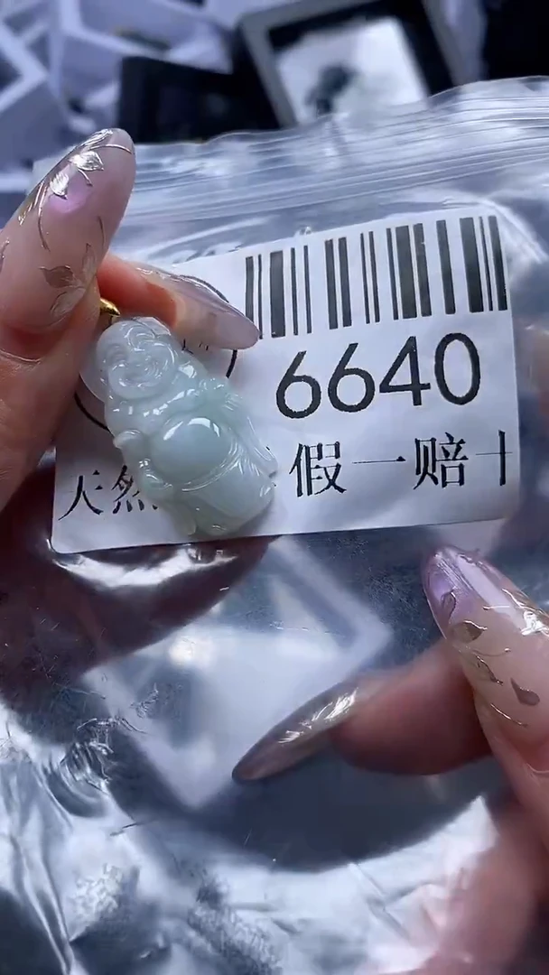 吊坠(不含链)未镶嵌翡翠6640